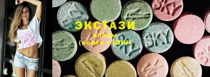 Экстази 300 mg  Краснокамск 