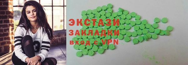 мефедрон VHQ Верея