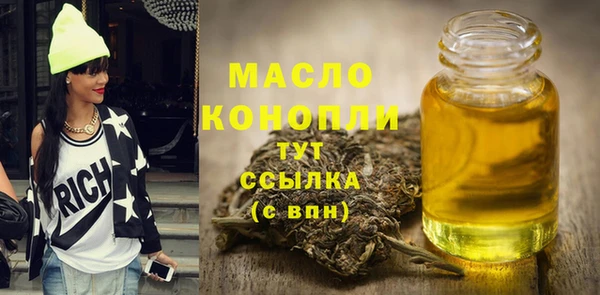 spice Бронницы