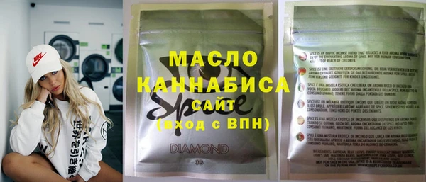 spice Бронницы