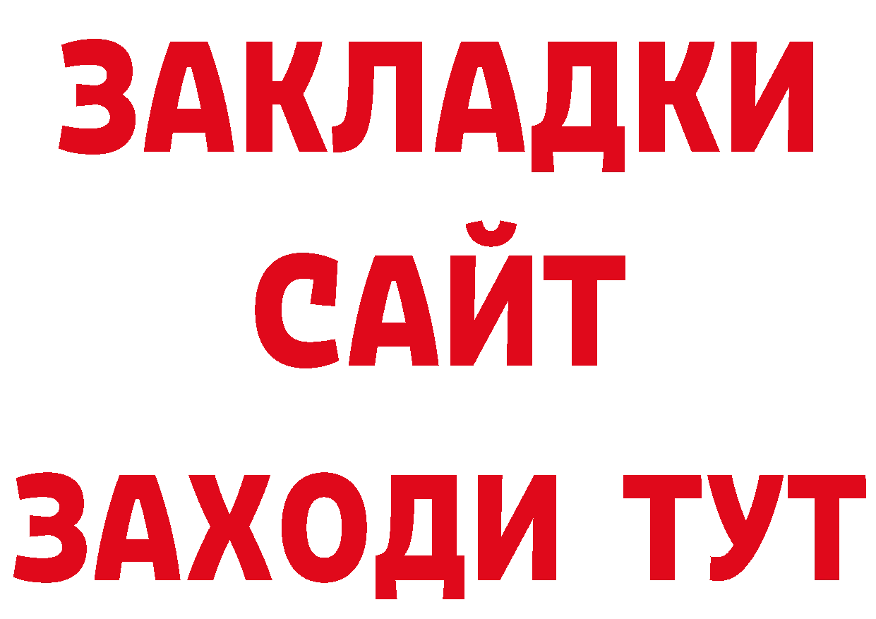 Как найти наркотики? дарк нет формула Краснокамск