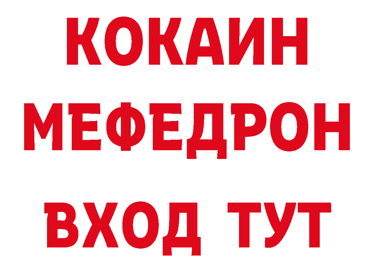 Метамфетамин пудра как войти нарко площадка hydra Краснокамск