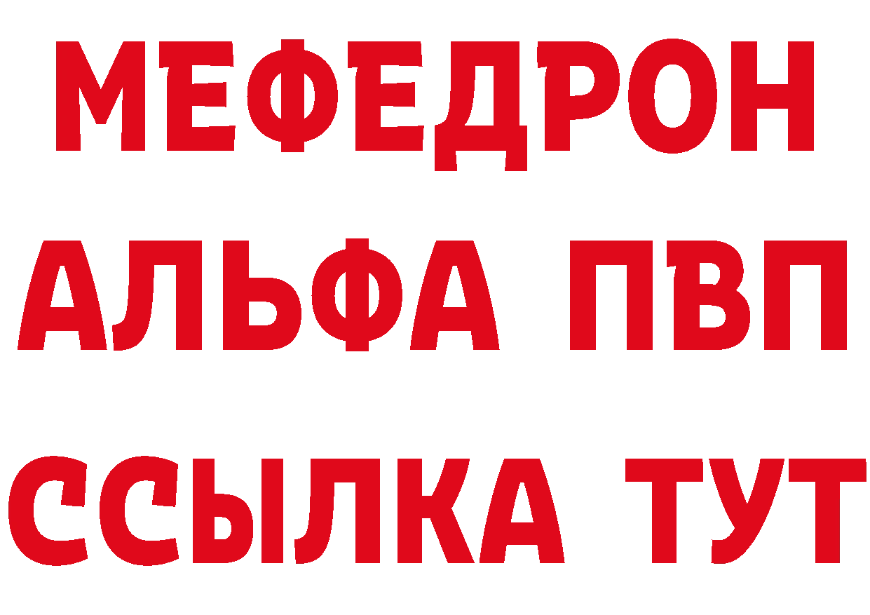 Alpha PVP СК КРИС зеркало сайты даркнета кракен Краснокамск